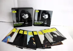 マルタ・アルゲリッチCD-BOX計4箱セット 輸入盤・新品未開封