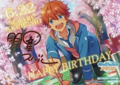 【中古】キャラカード 明星スバル バースデーブロマイド(2016) 「あんさんぶるスターズ!×animatecafe」 対象商品購入特典