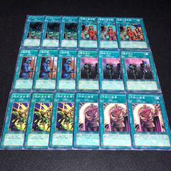 遊戯王 NO.790 痛み分け 我が身を盾に 平和の使者 通行税 悪夢の蜃気楼 ハリケーン 各3枚 計18枚