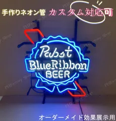 2025年最新】ネオン管 ブルーの人気アイテム - メルカリ