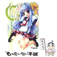 C3-シーキューブ- 1～5〈期間限定版〉 Amazon.co.jp: C3-シーキューブ- 1 （期間限定版） [Blu-ray