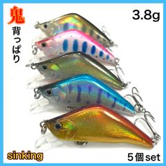 ニョロ系 エリアトラウト 菅釣り用 マイクロクランク 4個セット ［21