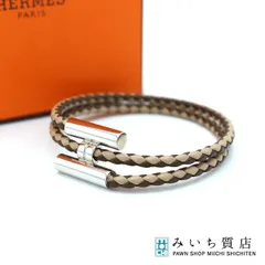 美品　エルメス　トゥルニ　レザー　ブレスレット　ブラウン　箱付き レザーブレスレット 《トゥルニ》 トレッセ | Hermès - エルメス