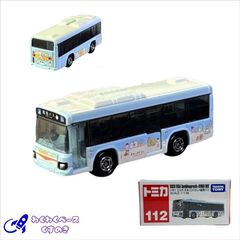 タカラトミー トミカ 廃盤 絶版 No.112 いすゞ エルガ すみっコぐらし×臨港バス トミカシリーズ ミニカー いすゞ  ISUZU 日本車 バス 働く車 白 ブルー 3歳以上 モデルカー