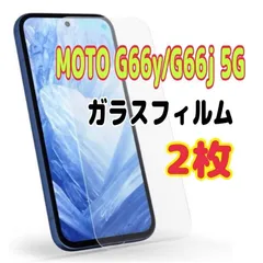 2026年最新】moto g66y 5Gの人気アイテム - メルカリ