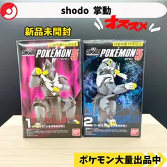 Amazon.co.jp: SHODO 掌動 ポケットモンスター ポケモン6 [全5種