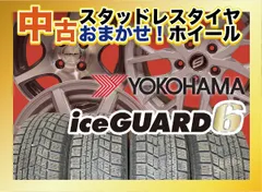 2023年最新】中古車 ホンダ ヴェゼル Xの人気アイテム - メルカリ