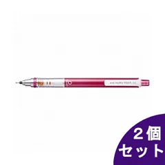 【2個セット】三菱鉛筆 クルトガ0.5mm M5-450-1P.13 ピンク 