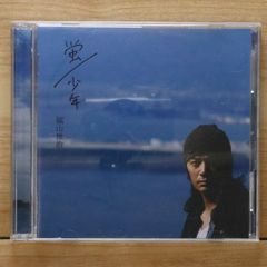 福山雅治 / 蛍 / 少年 (初回限定盤)(DVD付) cd606168 - メルカリ