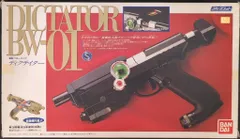 バンダイ ブルースワット ディクテイター DICTATOR BW-01 トイガン Amazon | ディクテイター 30th anniversary edition ANNIVERSARY