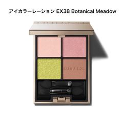 ルナソルアイカラーレーション EX38 Botanical Meadow - メルカリ