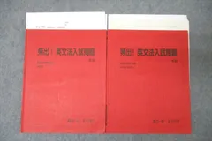 英文法チェックノート 英文法チェックノート 新・英文法チェックノ-ト (10日で確認) | 能