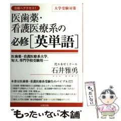 2024年最新】サンシャイン 英単語の人気アイテム - メルカリ