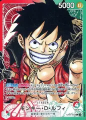 【中古】ONE PIECEカードゲーム OP01-003[L]：(パラレル)モンキー・D・ルフィ