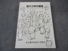 値下げ相談可！書き込みなし！ヒッポファミリークラブ　テキスト36枚ステレオ1枚 2025年最新】ヒッポファミリークラブ テキストの人気アイテム