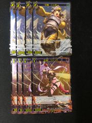 【WIXOSS】サーバントユミアのアトリエコラボ/幻蟲ユスリカ/幻竜ニッポノ　各4枚