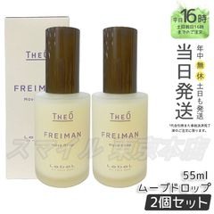 ハーバルピール UVプレミアム50 2個セット 日焼け止め乳液 - メルカリ