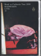 2025年最新】ROAD to catharsis tourの人気アイテム - メルカリ