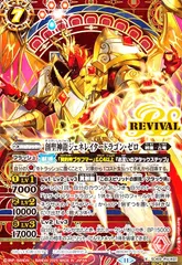 神龍　シークレット コナミデジタルエンタテインメント ☆限定品☆遊戯王 デュエル
