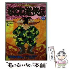 2024年最新】なにわ遊侠伝の人気アイテム - メルカリ