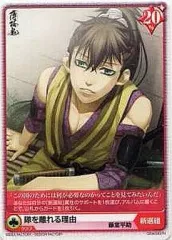 2025年最新】薄桜鬼 アリス クロスの人気アイテム - メルカリ