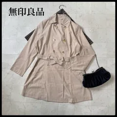 無印良品　トレンチレインコート　新品未使用　ベージュ　L