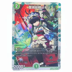 神アート】葉鳴妖精ハキリ 4枚 未開封