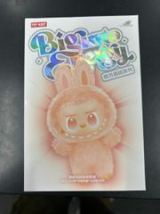 【新品・箱つぶれ】POP MART ポップマート THE MONSTERS Big into Energy シリーズ ぬいぐるみペンダント 1ピース