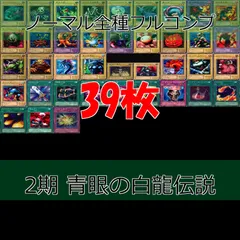 遊戯王 Lpp collecting 青眼の白龍 遊戯王 Lpp collecting 青眼の白龍 遊戯王 青眼の白龍 ゴルシク プロモ