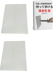 Item thumbnail for item 8105e4b1-ff43-4c5e-981b-a50f4fe0a0e7