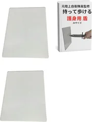 KEIUN レベル 3A 実物サイドプレート ソフトプレート 自衛官割有り KEIUN レベル 3A 実物サイドプレート ソフトプレート 自衛官割有り