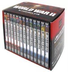WORLD WAR II 第二次世界大戦全史 全13巻 DVD-BOX - メルカリ