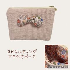 【2024 新作】ハンドメイド　ヌビキルティングのマチ付きポーチ　ポーチ　ヌビ　韓国　リボン　花柄