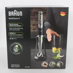 BRAUN マルチクイック 9 本体と付属品 BRAUN マルチクイック 9 本体と付属品 MultiQuick 9 hand