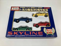 トミカ誕生30周年記念 SKYLINE 30周年イベント会場セット3000 - メルカリ
