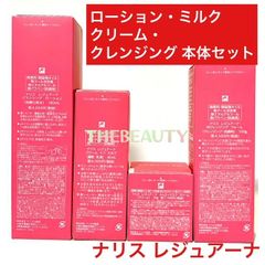 【極上ローズ至職ケア】サロン厳選 オーガニックローズ高波動4点セット 極上ローズ至職ケア】サロン厳選 オーガニックローズ高波動4点セット
