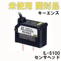 未使用 リッチェル ソーラータイル TI-S IL-S100N 外構エクステリア
