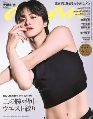 【中古】カルチャー雑誌 ≪家政学・生活科学≫ anan(アン・アン) 2025年6月25日号 no.2451