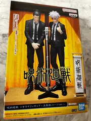 呪術廻戦 ジオラマフィギュア 五条悟 (スーツVer.) プライズ 初期バージョン Jujutsu Kaisen