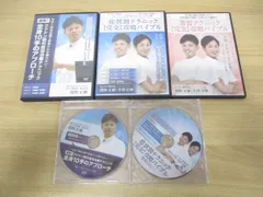 2024年最新】関野正顕dvdの人気アイテム - メルカリ