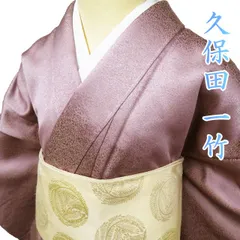 2025年最新】久保田一竹の人気アイテム - メルカリ
