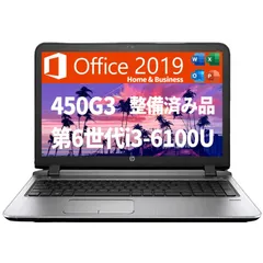 2023年最新】15．6型 hp パッカード ヒューレットの人気アイテム