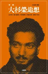 有島 生馬、夏女、高級希少画集画、版上サイン入 新品額付