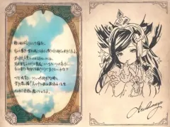 2025年最新】グラブルお返しの人気アイテム - メルカリ