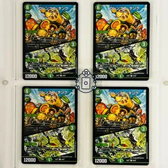 青緑キャベッジ デッキパーツ各4枚セット ロマネアース コレンココタンク 等 4種4枚set コレンココタンク ボントプラントボ キャベッジ