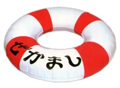 【中古】クッション・抱き枕・本体(キャラクター) 浮き輪(島風) 浮き輪＆砲弾ビニールクッション 「艦隊これくしょん～艦これ～」