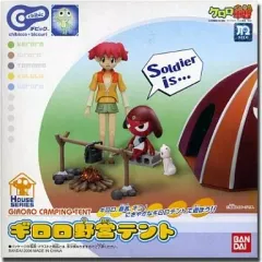 【中古】フィギュア Chibicギロロ野営テント「ケロロ軍曹」HOUSE SERIES