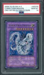 遊戯王カード　サイバー・ツイン・ドラゴン　Cyber Twin Dragon アルティメットレア　旧アジア　PSA10　Y000822
