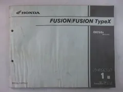 2025年最新】フュージョン サービスマニュアルの人気アイテム