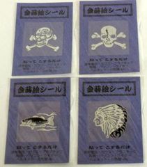金蒔絵シール　スカルＡ・スカルＢ・ブラックバス・インディアン